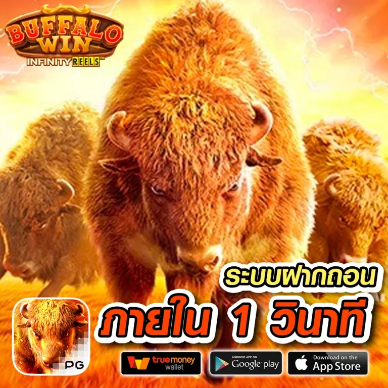 ทางเข้าu7now