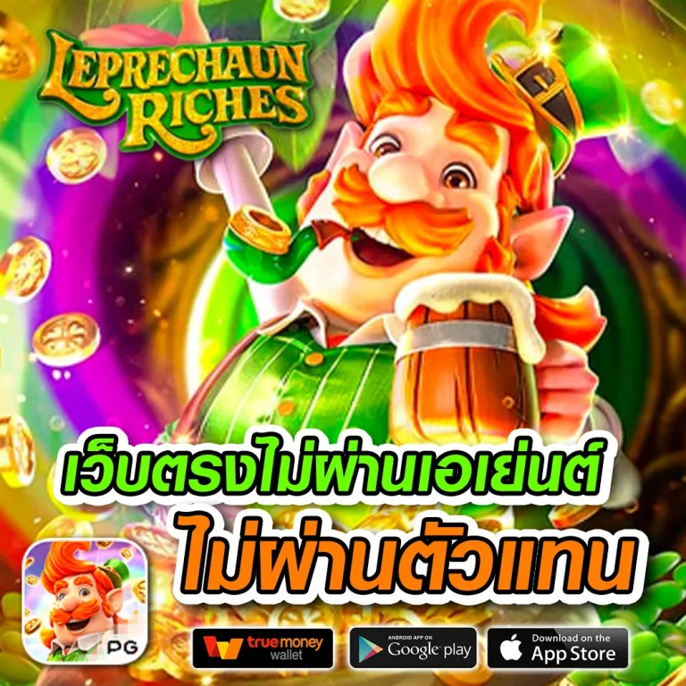 u7now เว็บตรง